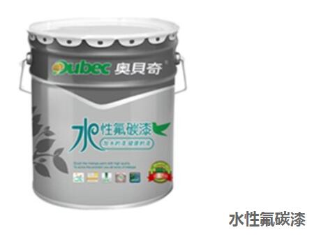 水性氟碳漆廠家的產(chǎn)品優(yōu)勢有哪些