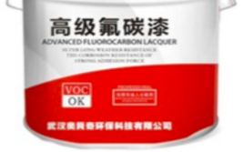 工業(yè)防腐漆廠家生產(chǎn)產(chǎn)品時(shí)的著重點(diǎn)