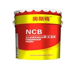 如何正確選擇防火涂料廠家