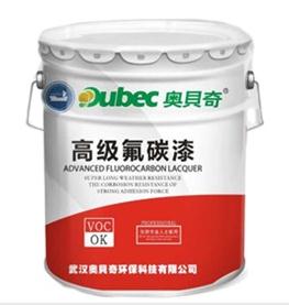 水性氟碳漆廠家淺談：水性氟碳漆具備哪些特點(diǎn)