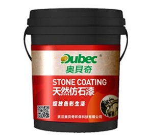 武漢真石漆的特點(diǎn)有哪些