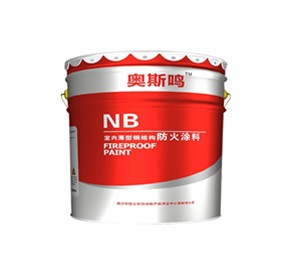 防火涂料廠家產(chǎn)品施工前要做哪些準(zhǔn)備