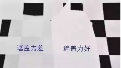 工業(yè)防腐油漆遮蓋力差是什么原因？